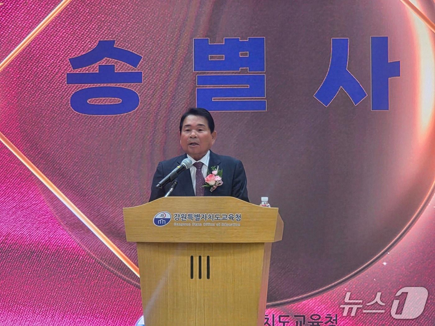 본문 이미지 - 신경호 강원도교육감이 16일 오후 도교육청 대강당에서 열린 퇴임식에서 퇴임사를 하고 있다.(독자 제공, 재판매 및 DB금지)