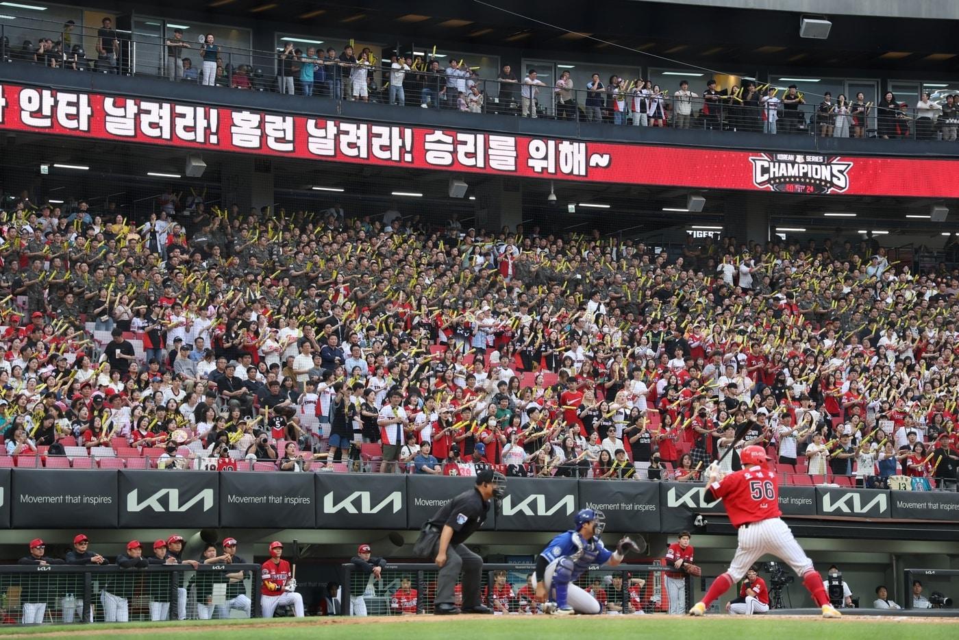 본문 이미지 - 2025년 군 장병 초청행사 당시 사진. (KIA 타이거즈 제공)