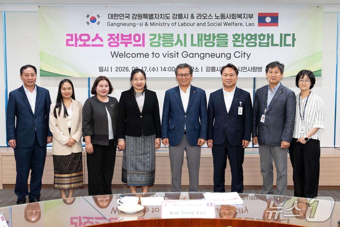 본문 이미지 - 외국인계절근로자 관련 라오스 정부 강릉시 방문.(강릉시 제공, 재판매 및 DB 금지) 2026.6.16/뉴스1