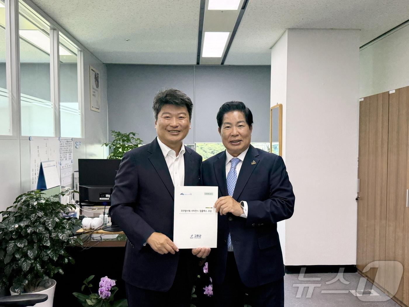 본문 이미지 - 공영민 고흥군수가 16일 기획예산처를 방문해 박창환 예산총괄심의관을 만나 지역 현안을 건의하고 기념사진을 촬영하고 있다. (고흥군 제공. 재판매 및 DB금지)  /뉴스1 