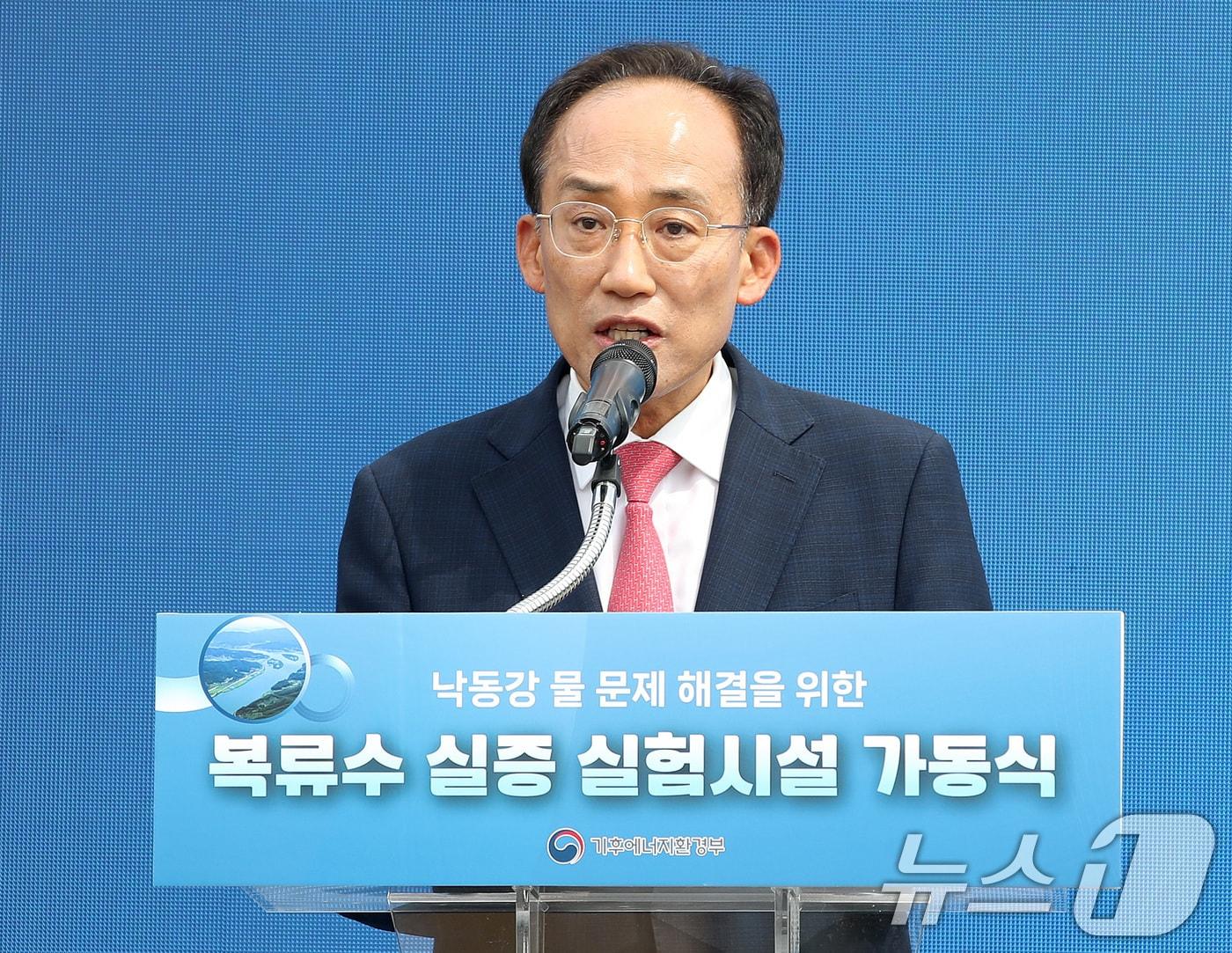본문 이미지 - 추경호 대구시장 당선인이 16일 오후 대구 달성군 문수정수장에서 열린 낙동강 물 문제 해결을 위한 복류수 실증 실험시설 가동식에서 인사말을 하고 있다. 2026.6.16 ⓒ 뉴스1 공정식 기자