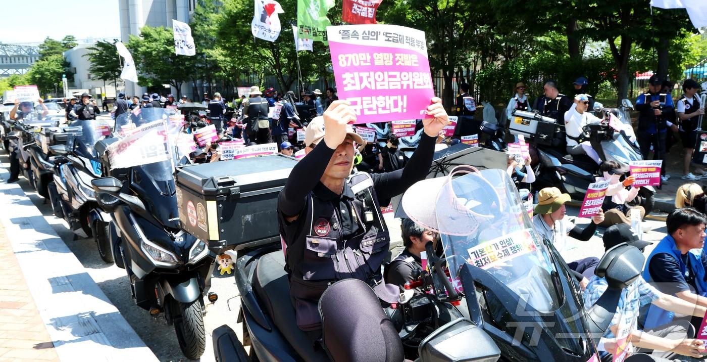본문 이미지 - 지난 16일 세종시 정부세종청사 고용노동부 앞에서 민주노총 주최로 열린 특수고용·플랫폼 적정보수 및 최저임금 쟁취 결의대회에 참석한 조합원들이 도급제 적용 부결을 규탄하며 구호를 외치고 있다. 2026.6.16 ⓒ 뉴스1 김기남 기자