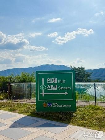 본문 이미지 - 인제신남 포토존.(인제군 제공. 재판매 및 DB금지)/뉴스1