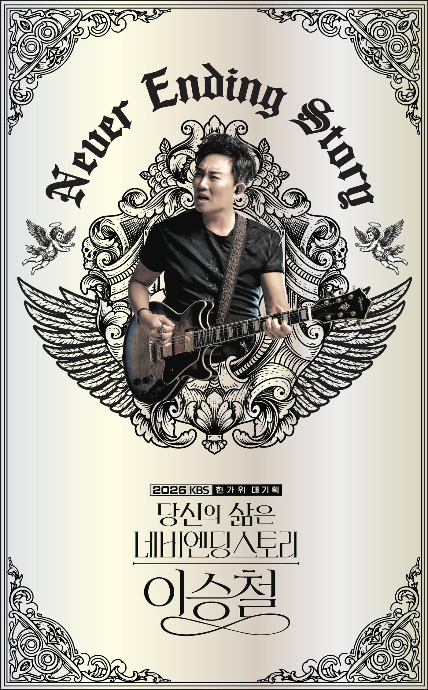 본문 이미지 - 사진제공=KBS