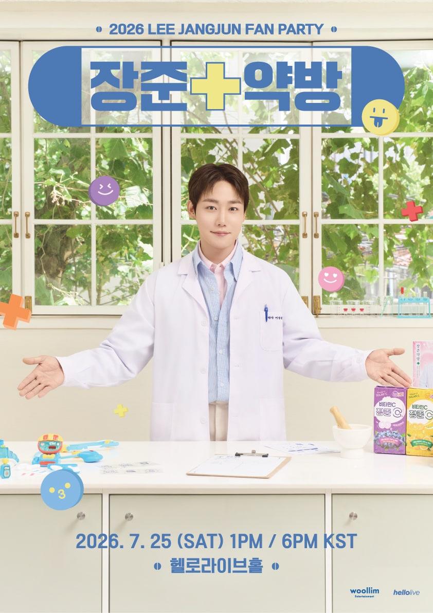 본문 이미지 - 골든차일드 이장준