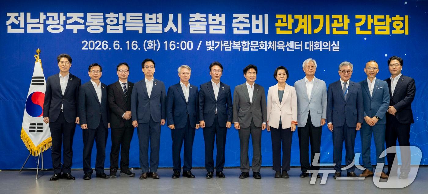 본문 이미지 - 김민석 국무총리가 16일 오후 전남 나주시 빛가람 복합문화체육센터에서 열린 전남광주통합특별시 출범준비 관계기관 간담회에 앞서 민형배 전남광주통합특별시장 당선인, 김대중 교육감 당선인, 정은승 통합특별시 인수위원장 등 참석자들과 기념촬영을 하고 있다. 2026.6.16 ⓒ 뉴스1 광주·전남사진기자단