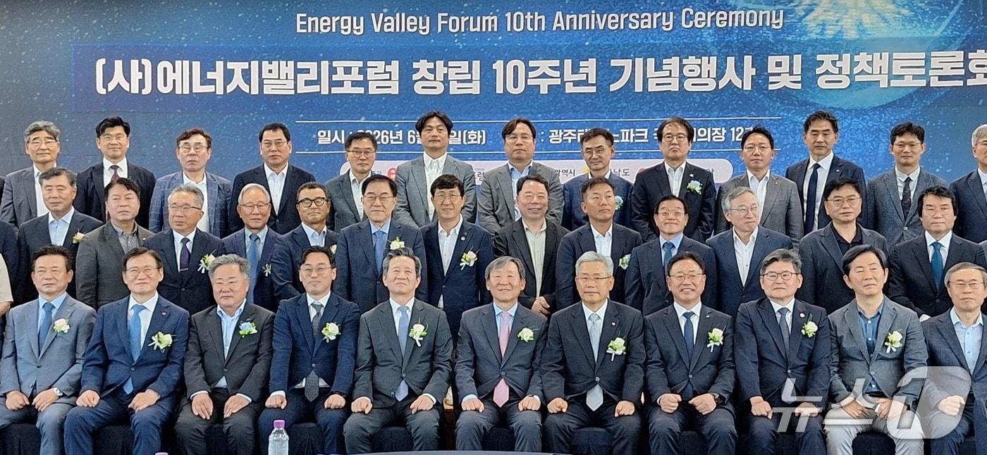 본문 이미지 - 에너지밸리포럼 창립 10주년 기념행사 참석자들이 기념사진을 찍고 있다.(에너지밸리포럼 제공, 재판매 및 DB 금지)/뉴스1
