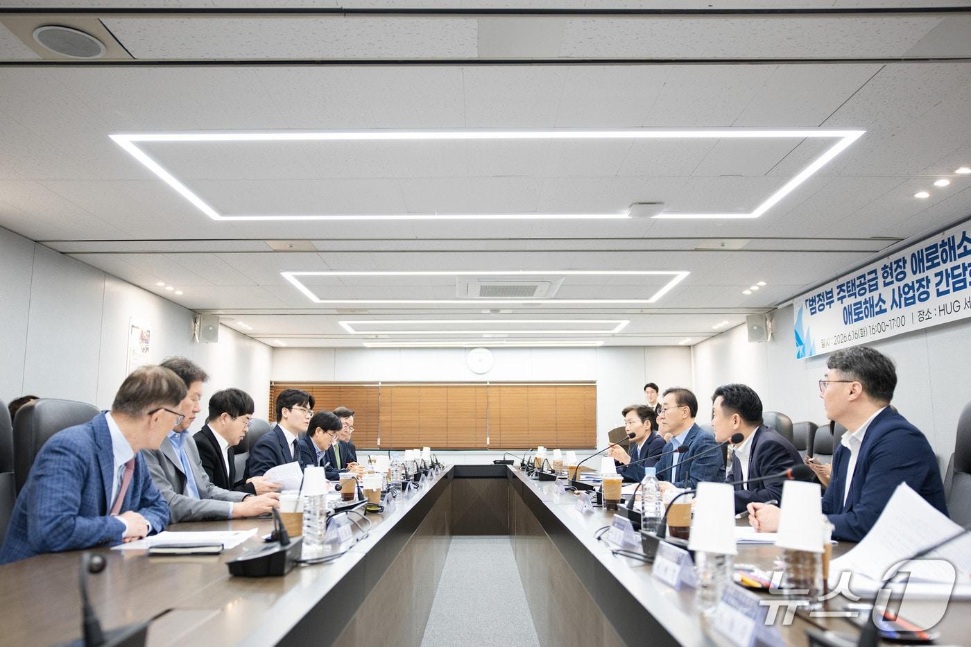 본문 이미지 - 국토교통부는 16일  김윤덕 장관 주재로 '범정부 주택공급 현장 애로해소 지원센터' 간담회를 개최했다.(국토부 제공)