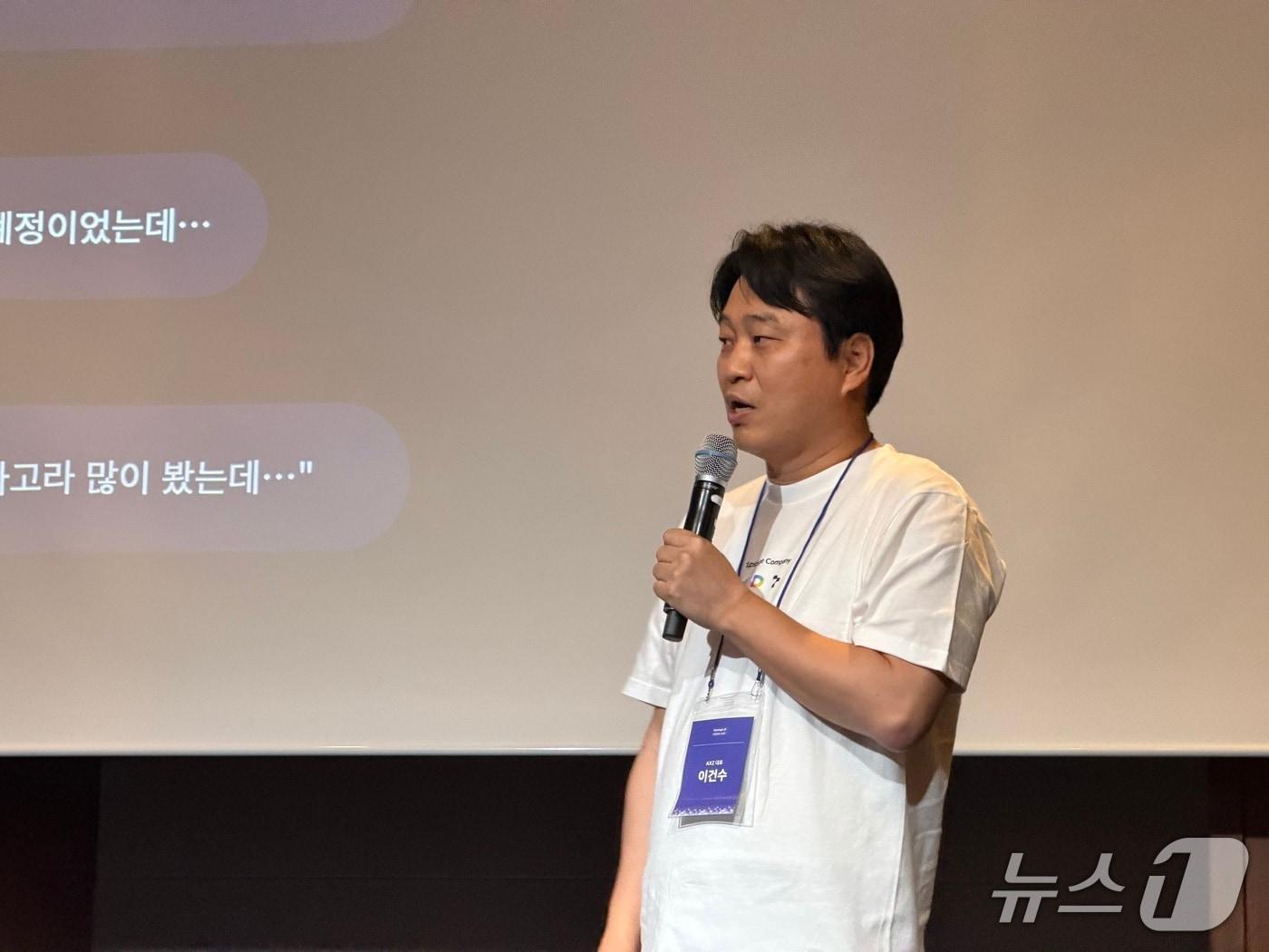 본문 이미지 - 이건수 AXZ 대표가 16일 서울 여의도 콘래드 호텔에서 열린 업스테이지 미디어 간담회에서 발표하고 있다. 2026.6.16 ⓒ 뉴스1 이기범 기자