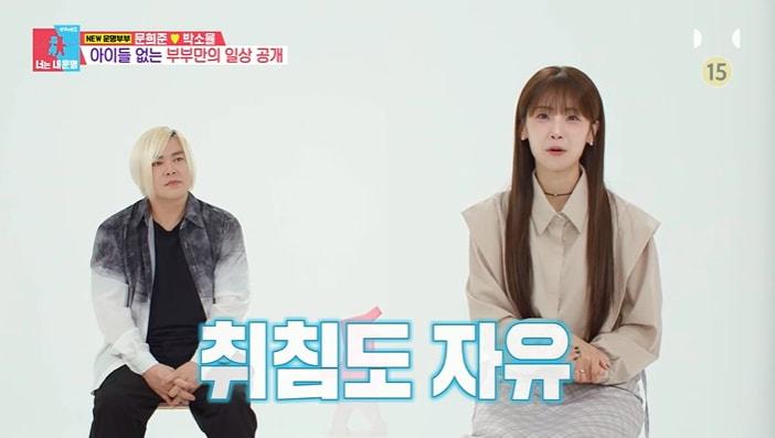 본문 이미지 - SBS '동상이몽2' 화면 캡처