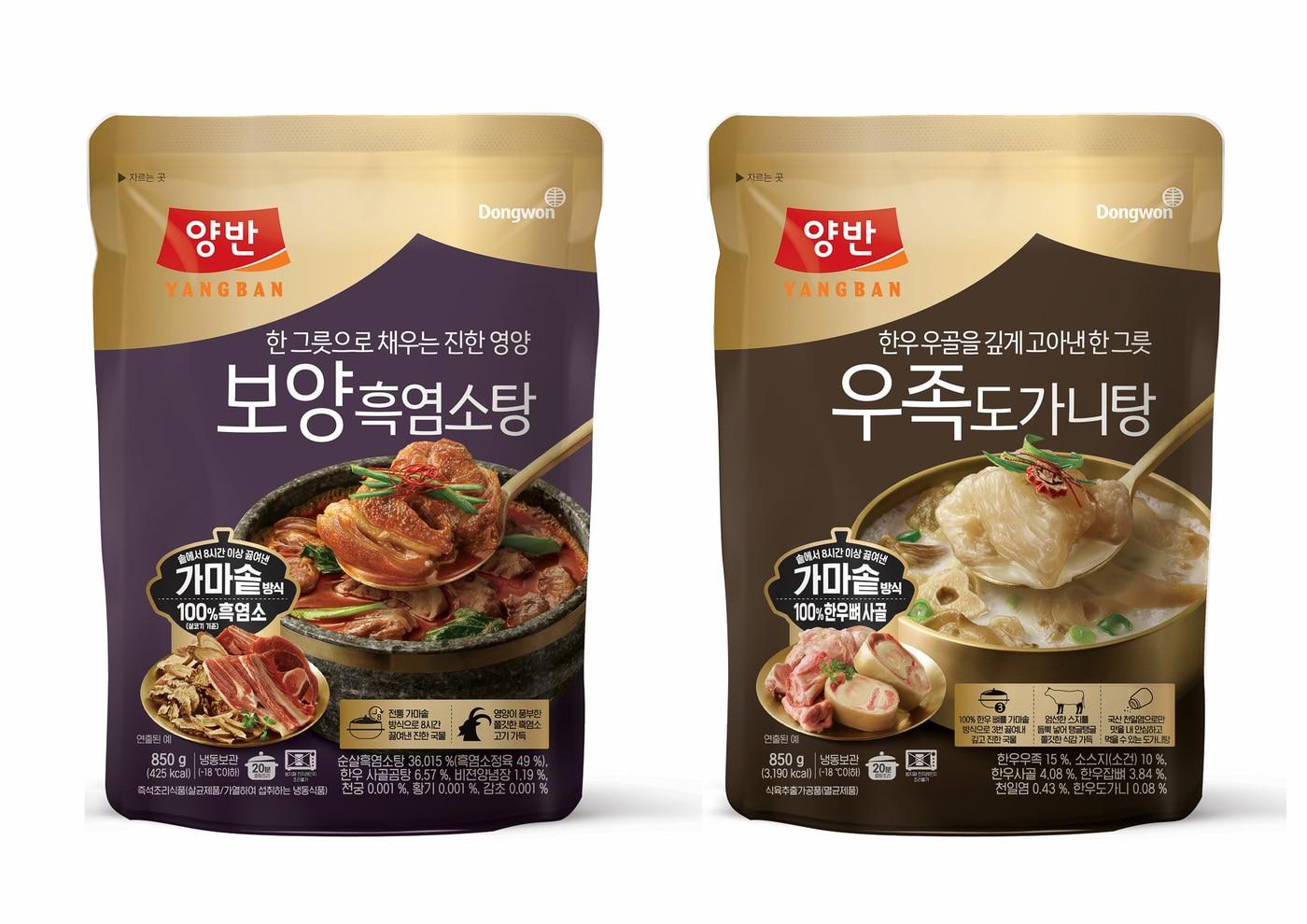 본문 이미지 - 동원F&B, 복날 겨냥 이색 보양식 2종 출시.(동원F&B 제공)