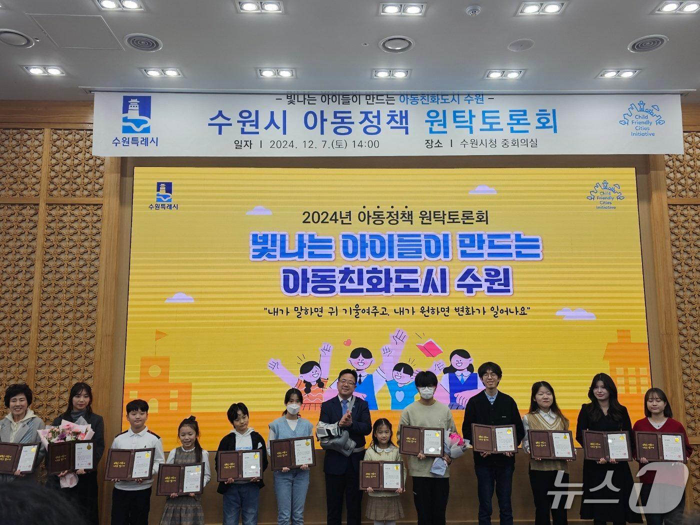 본문 이미지 - 지난 2024년12월 열린 경기 수원특례시 아동정책 원탁토론회. (수원특례시 제공. 재판매 및 DB 금지) 2026.6.17/뉴스1