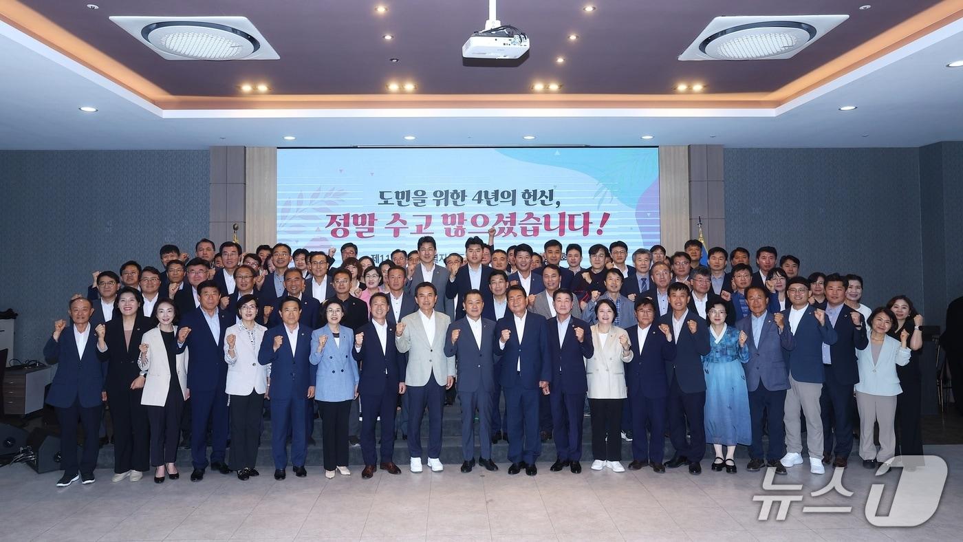 본문 이미지 - 제11대 강원특별자치도의회 의정활동 성과공유회.(강원도의회 제공. 재판매 및 DB금지)/뉴스1