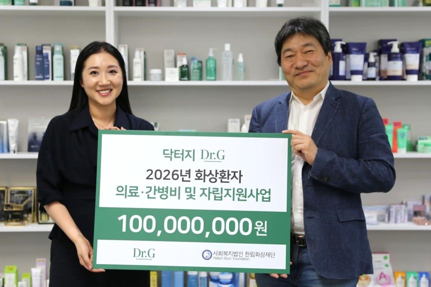 본문 이미지 - 닥터지-한림화상재단 기부금전달식 기념사진. 왼쪽부터 안정은 닥터지 대표이사와 오른쪽 허준 한림화상재단 이사장.(닥터지 제공)