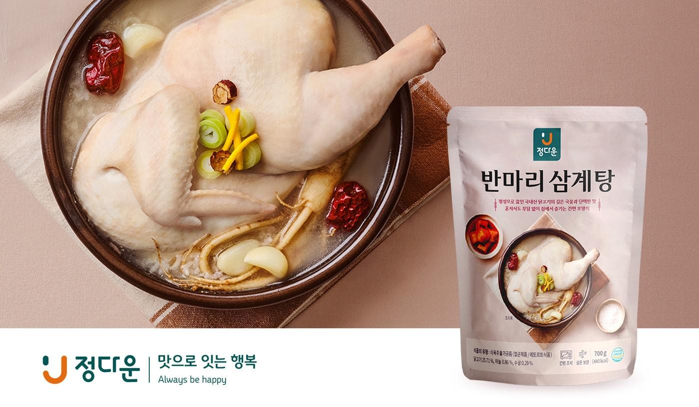 본문 이미지 - 반마리삼계탕 제품 사진.(이지홀딩스 제공)