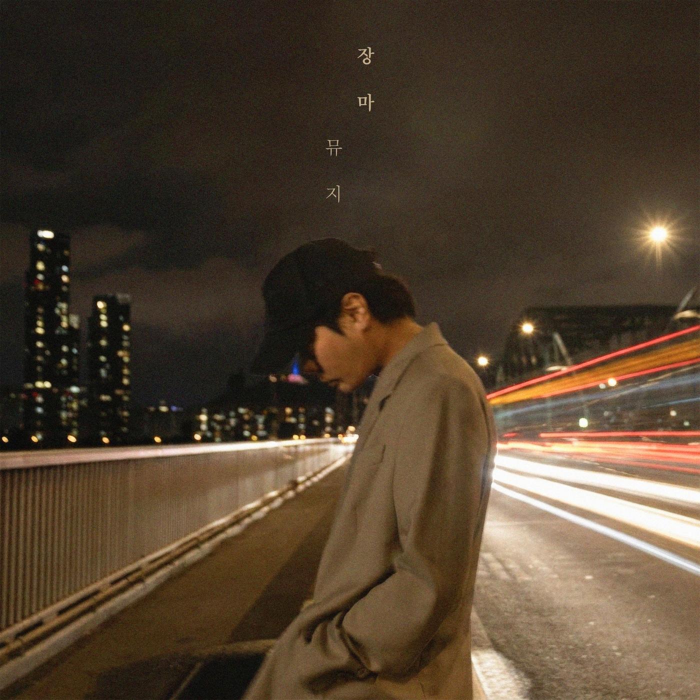 본문 이미지 - 뮤지