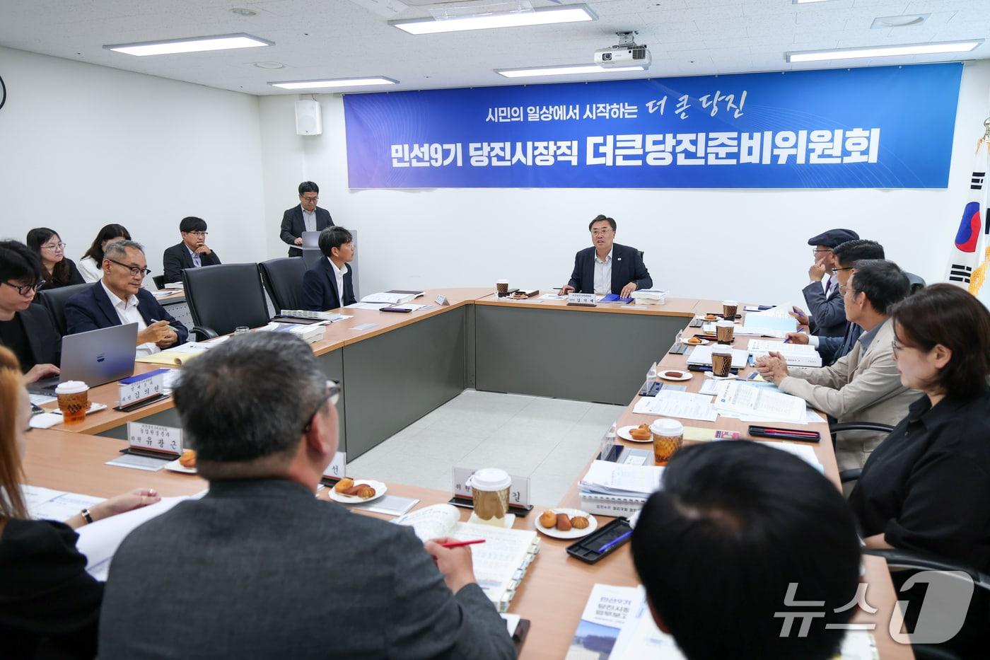본문 이미지 - 민선9기 시정 업무보고 현장 모습(당진시 제공. 재판매 및 DB금지)/뉴스1