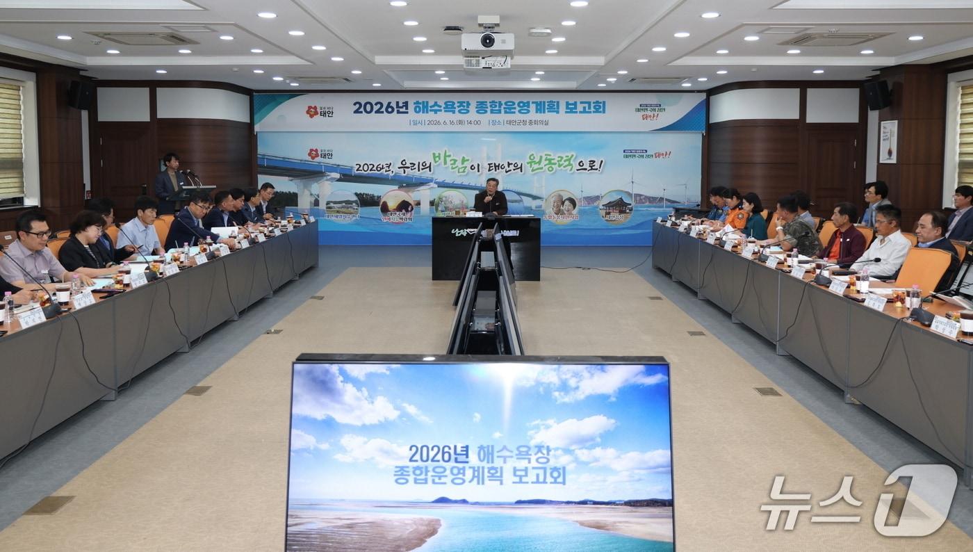 본문 이미지 - 16일 군청 중회의실에서 열린 해수욕장 종합운영계획 보고회 모습. (태안군 제공. 재판매 및 DB금지)/뉴스1