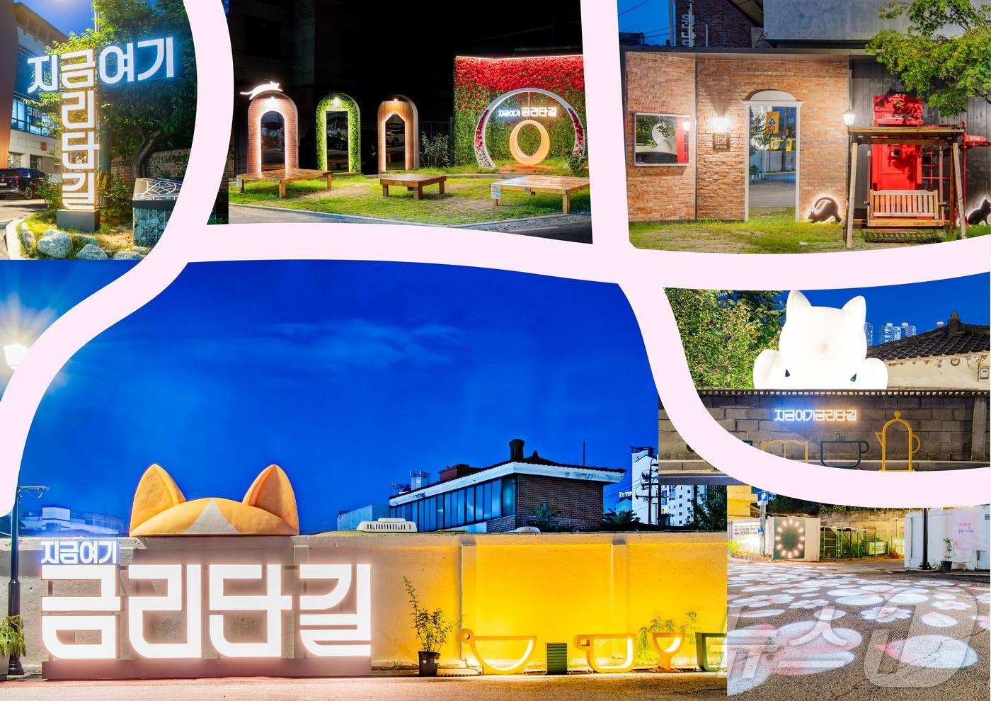 본문 이미지 - 구미 금리단길 모습(구미시 제공. 재판매 및 DB금지) ⓒ 뉴스1 정우용 기자
