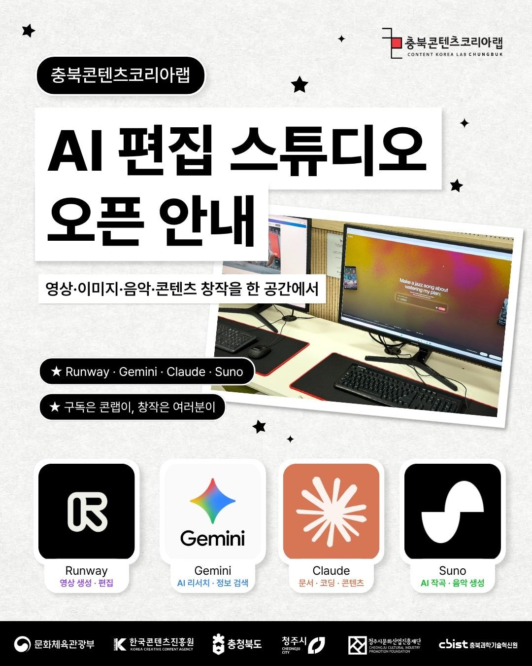 본문 이미지 - (청주시 제공. 재판매 및 DB금지)/뉴스1