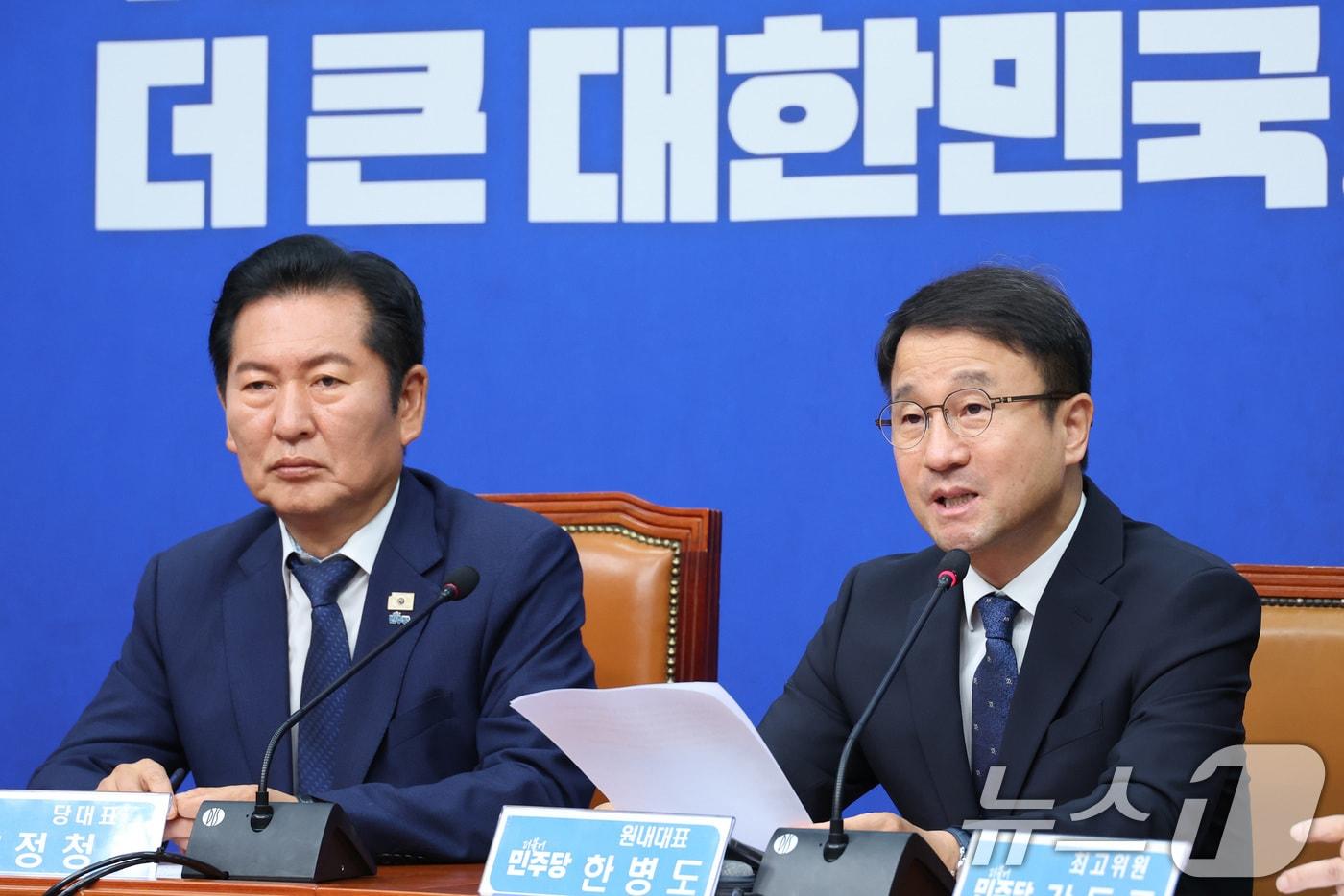 본문 이미지 - 한병도 더불어민주당 원내대표가 17일 서울 여의도 국회에서 열린 최고위원회의에서 발언하고 있다. 2026.6.17 ⓒ 뉴스1 신웅수 기자