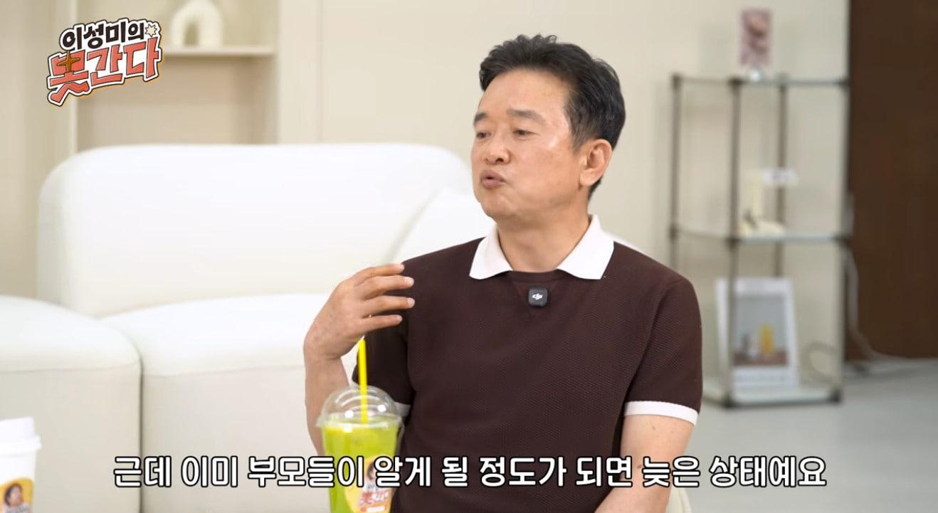 본문 이미지 - 유튜브 채널 '이성미의 못간다' 영상 갈무리