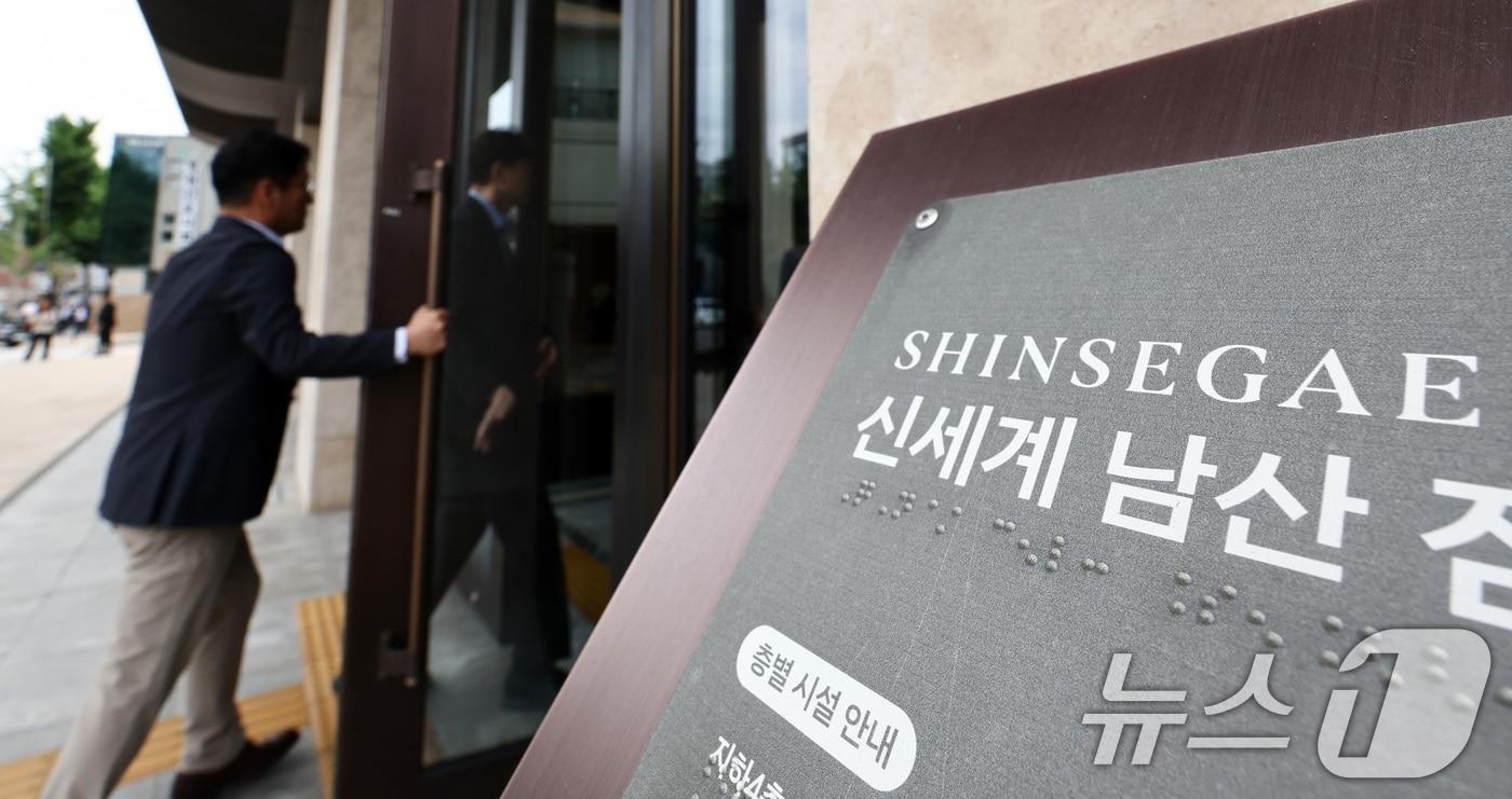 본문 이미지 - 신세계 그룹은 17일 이마트 부문 계열사 임원들과 스타벅스 코리아 본사 직원을 대상으로 역사 인식 및 사회적 감수성을 함양하는 교육을 실시한다. 사진은 이날 오전 역사 인식 및 사회적 감수성 함양 교육이 진행되는 서울 중구 신세계 남산 연수원의 모습. 2026.6.17 ⓒ 뉴스1 최지환 기자