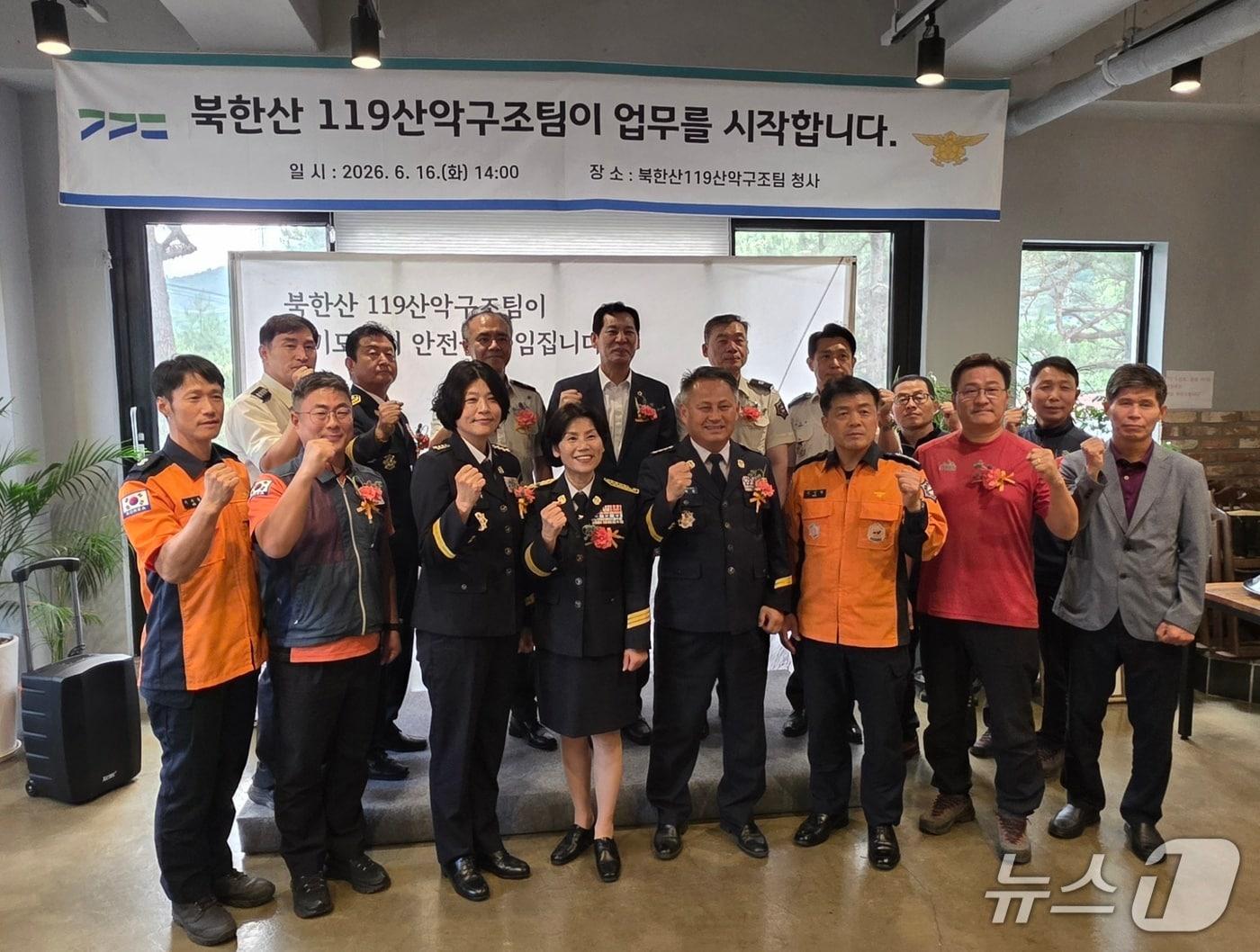 본문 이미지 - 경기도북부소방재난본부 '북한산 119산악구조팀'이 9명의 전문 인력을 갖춰 공식 업무를 개시했다. (사진 북부소방재난본부)