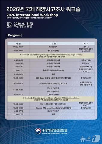 본문 이미지 - (해양수산부 제공)