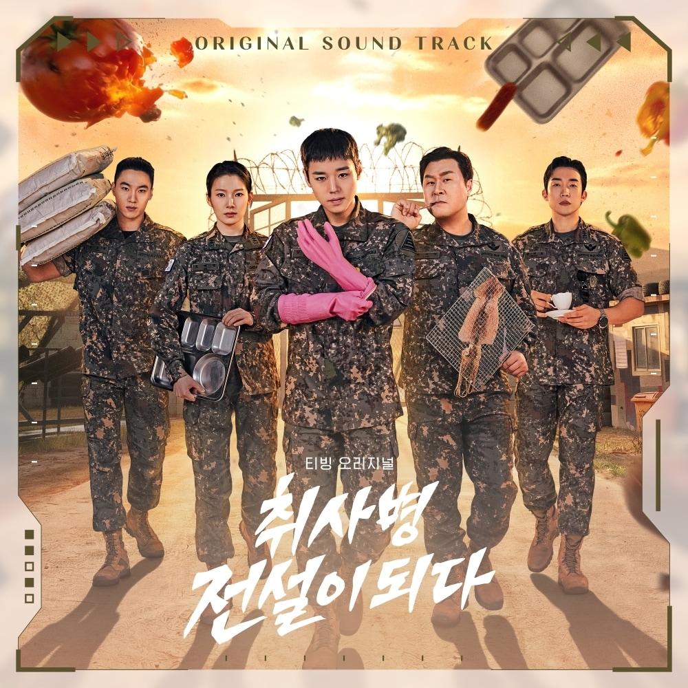 본문 이미지 - Stone Music Entertainment
