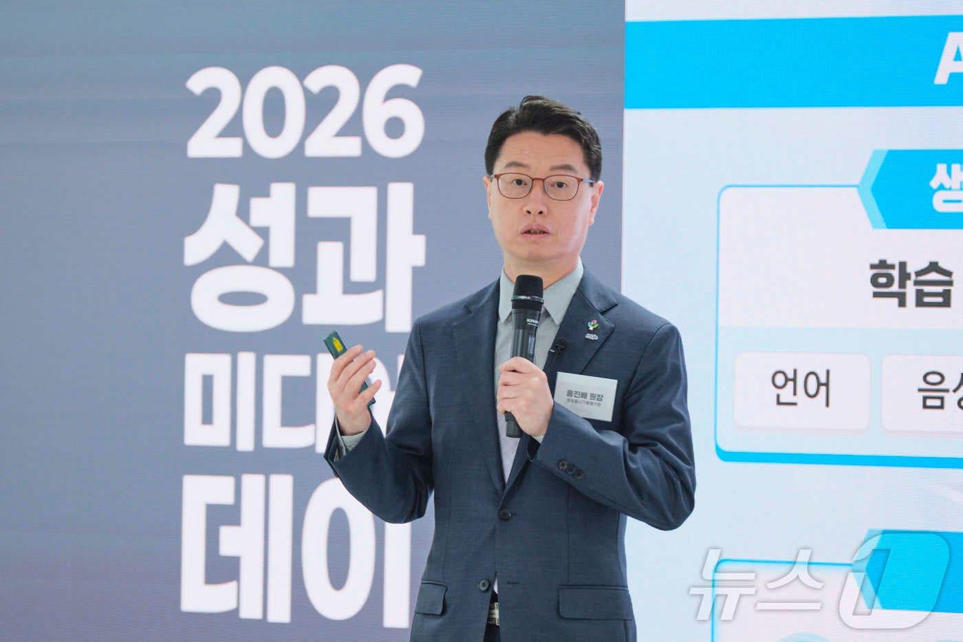 본문 이미지 - 홍진배 정보통신기획평가원(IITP) 원장이 17일 서울 마포구 AI·SW마에스트로 연수센터에서 열린 2026 성과 미디어 데이에서 AI·ICT 연구개발(R&D) 및 인재양성 성과를 발표하고 있다. (IITP 제공)