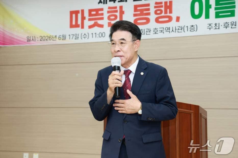 본문 이미지 - 이응우 계룡시장이 17일 계룡시보훈회관에서 열린 '제4회 보훈고령미망인 위문행사'에서 인사말을 하고 있다.(계룡시 제공.재판매 및 DB금지)/뉴스1