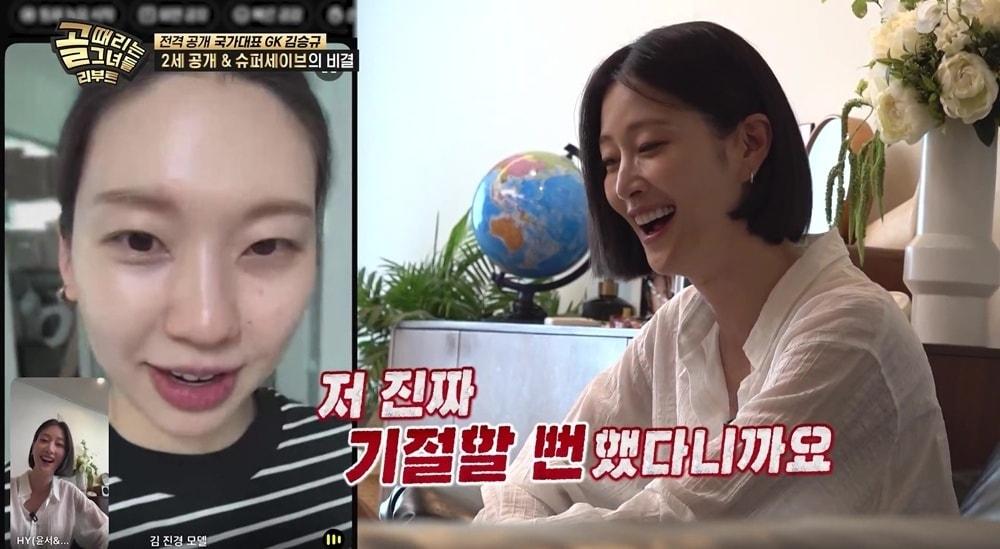 본문 이미지 - SBS '골때리는 그녀들'