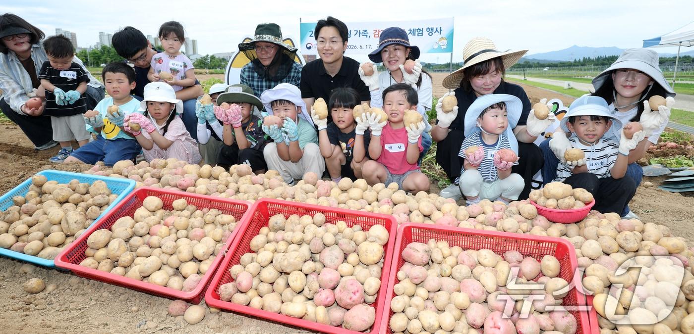 본문 이미지 - 17일 전북 완주군 농촌진흥청 국립식량과학원 전시포에서 열린 우리청 가족 감자 수확 체험 참가자들이 직접 캔 감자를 보이고 있다. 2026.6.17 ⓒ 뉴스1 유경석 기자