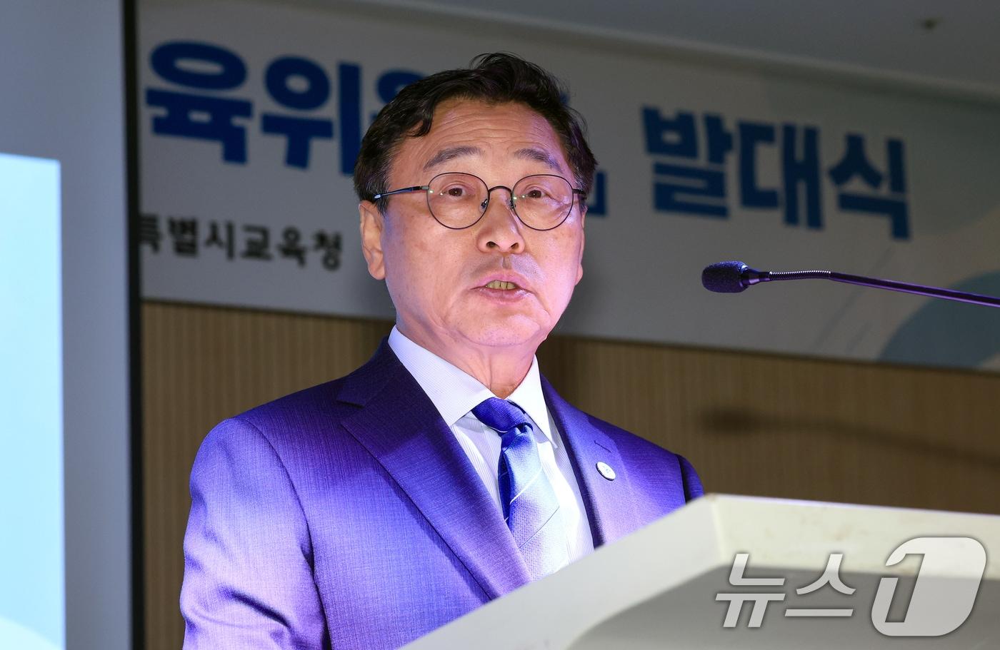 본문 이미지 - 정근식 서울시교육감이 17일 서울 용산구 서울시교육청에서 열린 제2기 공약추진위 발대식에서 인사말을 하고 있다. 2026.6.17 ⓒ 뉴스1 이호윤 기자