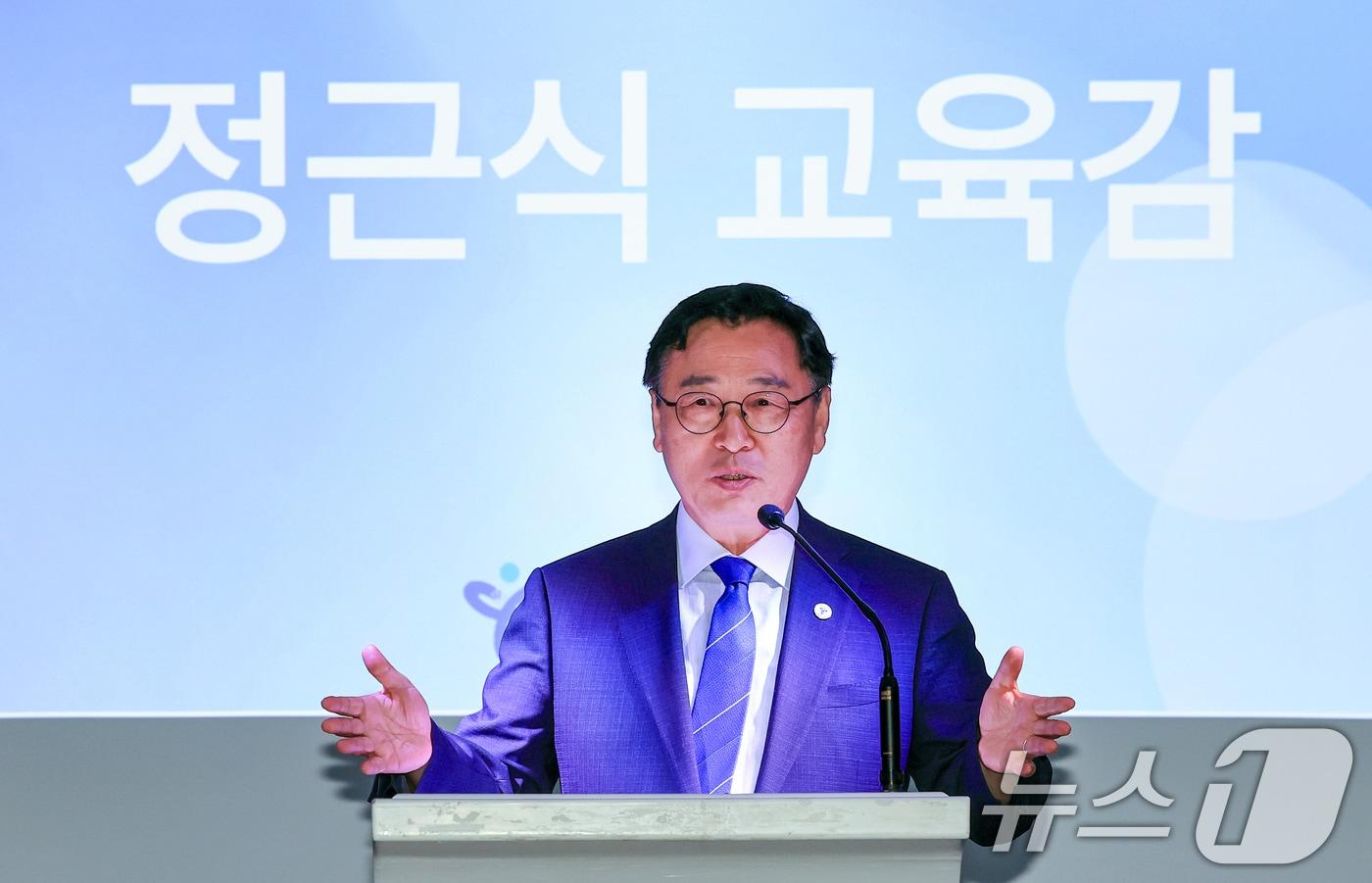 본문 이미지 - 정근식 서울시교육감이 17일 서울 용산구 서울시교육청에서 열린 제2기 공약추진위 발대식에서 인사말을 하고 있다. 2026.6.17 ⓒ 뉴스1 이호윤 기자