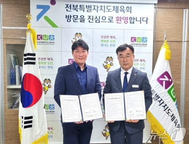본문 이미지 - 전북체육회와 스포츠안전협회가 17일 업무협약을 맺고, 안전한 체육 환경 조성을 위해 힘을 모으기로 했다.(전북체육회 제공, 재판매 및 DB 금지)/뉴스1