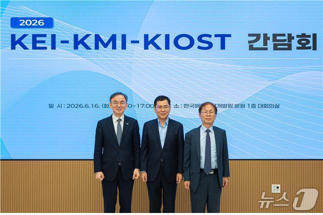 본문 이미지 - (한국해양수산개발원 제공)