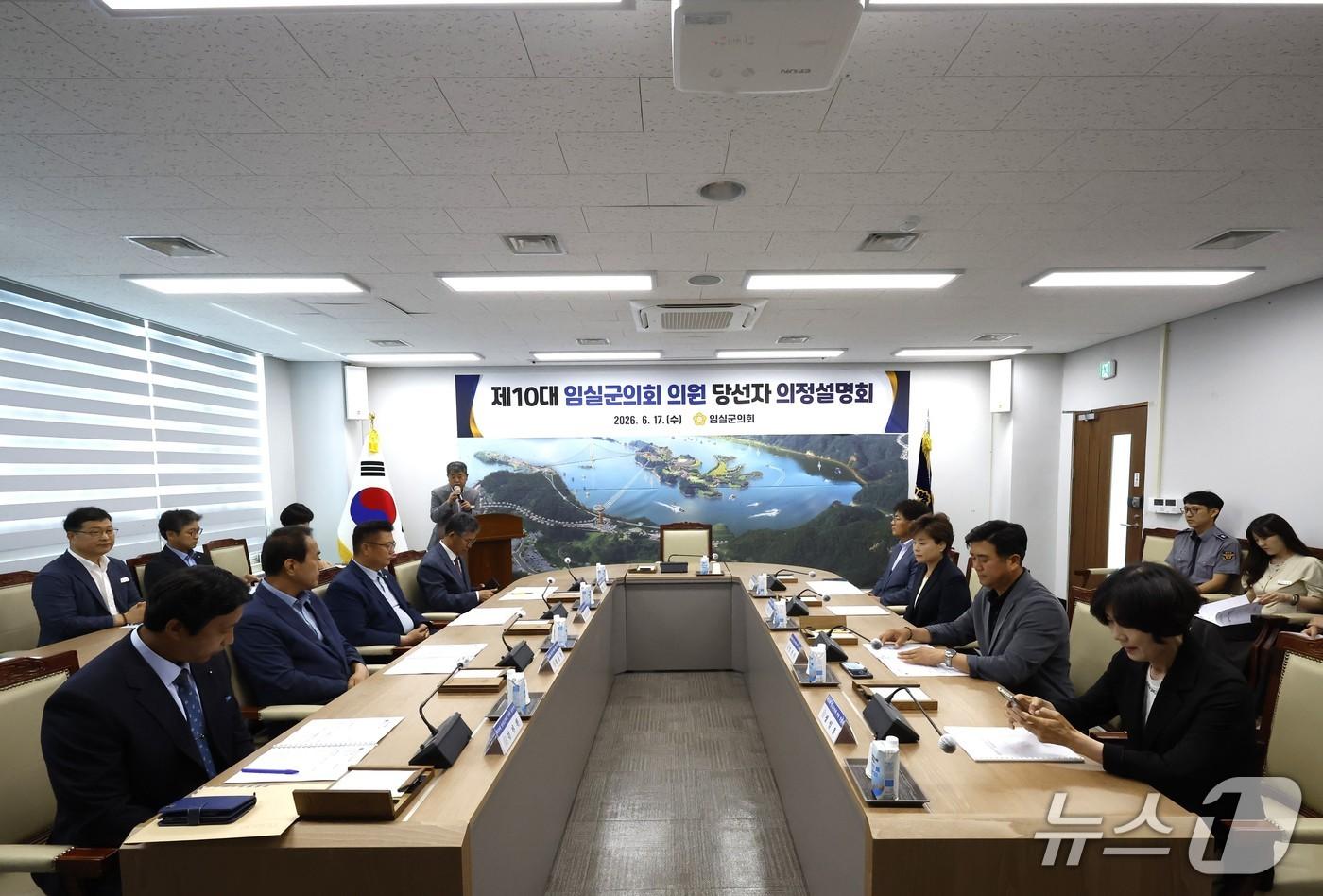 본문 이미지 - 17일 전북 임실군의히가 회의실에서 제9회 전국동시지방선거 군의원 당선인 8명이 참석한 가운데 의정 설명회를 갖고 있다.(의회제공. 재판매 및 DB금지)2026.6.16/뉴스1
