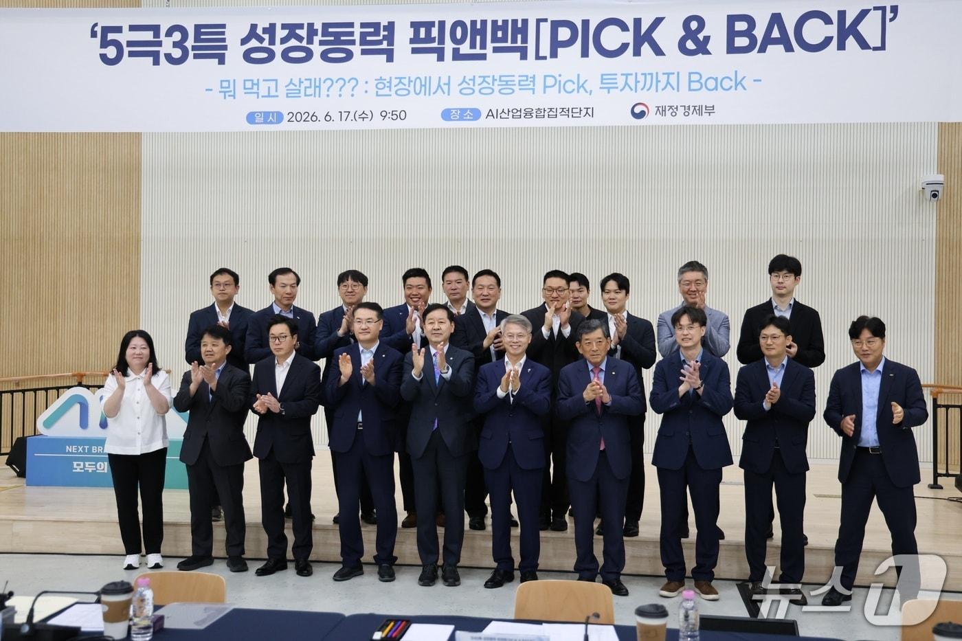 본문 이미지 - 민형배 전남광주통합특별시장 당선인과 구윤철 경제부총리 겸 재정경제부 장관이 17일 광주 북구 오룡동 AI 산업융합집적단지에서 열린 재정경제부 현장 방문 일정에 참석해 AI데이터센터와 실증·창업 인프라를 둘러보고, 기업인·전문가들과 첨단산업 육성 방안을 논의하고 있다. (당선인 측 제공. 재판매 및 DB 금지) 2026.6.17/뉴스1