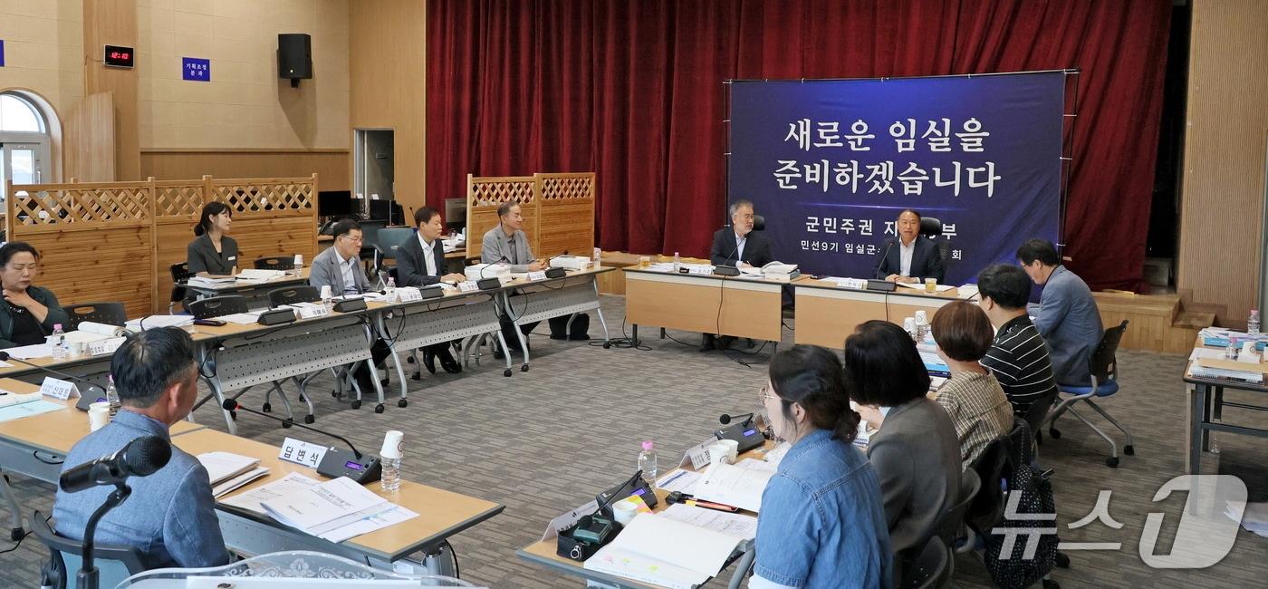 본문 이미지 -  업무 보고를 받는 전북 임실군수직 인수위원회. (임실군제공, 재판매 및 DB금지)2026.6.16/뉴스1