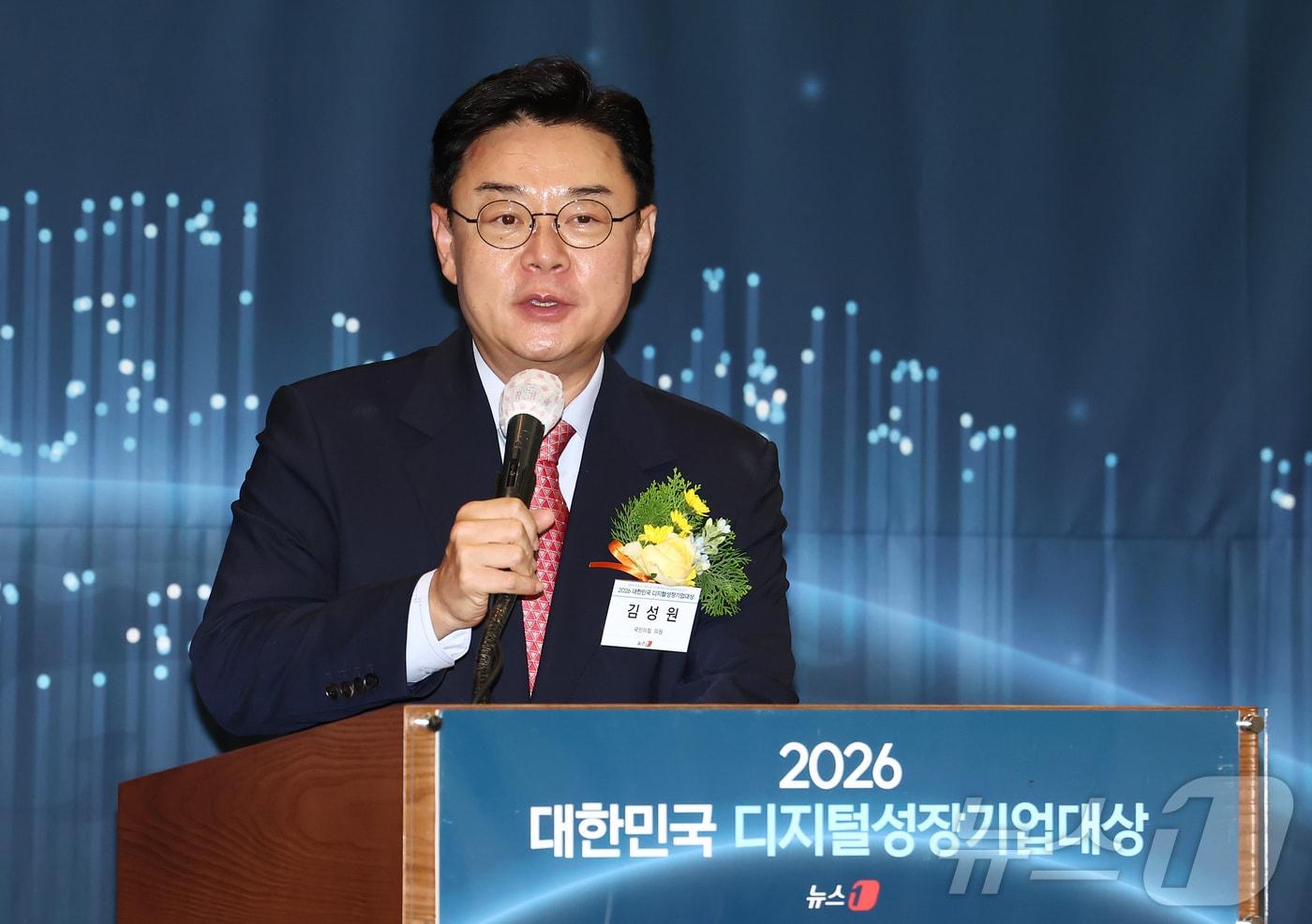 본문 이미지 - 김성원 국민의힘 의원이 17일 오후 서울 중구 프레스센터에서 '대한민국 중소기업의 힘, 디지털 혁신으로 글로벌 성장 잇다'를 주제로 열린 2026 뉴스1 디지털성장기업대상 시상식에서 축사를 하고 있다. 2026.6.17 ⓒ 뉴스1 김민지 기자
