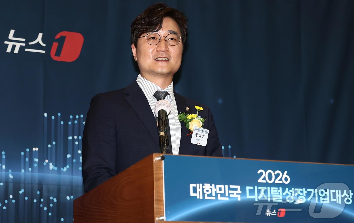 본문 이미지 - 장철민 더불어민주당 의원이 17일 오후 서울 중구 프레스센터에서 '대한민국 중소기업의 힘, 디지털 혁신으로 글로벌 성장 잇다'를 주제로 열린 2026 뉴스1 디지털성장기업대상 시상식에서 축사를 하고 있다. 2026.6.17 ⓒ 뉴스1 김민지 기자