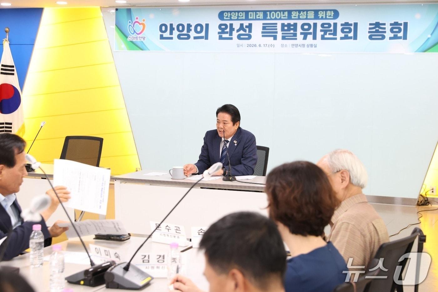 본문 이미지 - 17일 오후 안양시청 3층 상황실에서 민선 9기 안양시장직 인수위원회 제1차 총회가 열렸다.(안양시 제공. 재판매 및 DB금지)/뉴스1