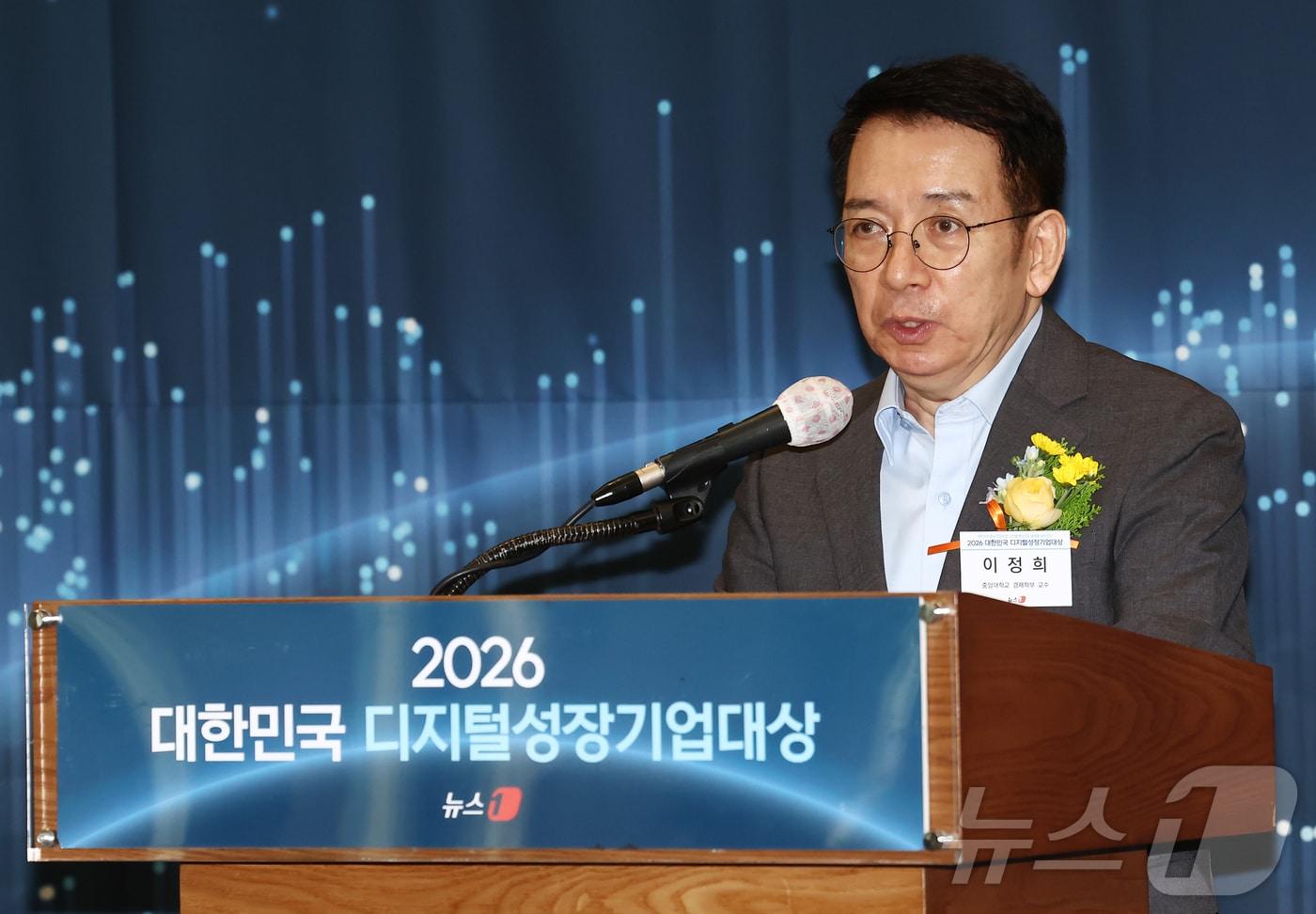 본문 이미지 - 이정희 중앙대 교수가 17일 오후 서울 중구 프레스센터에서 '대한민국 중소기업의 힘, 디지털 혁신으로 글로벌 성장 잇다'를 주제로 열린 2026 뉴스1 디지털성장기업대상 시상식에서 각 상에 대한 심사평을 하고 있다. 2026.6.17 ⓒ 뉴스1 김민지 기자