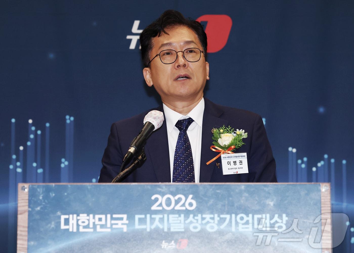 본문 이미지 - 이병권 중소벤처기업부 2차관. 2026.6.17 ⓒ 뉴스1 김민지 기자
