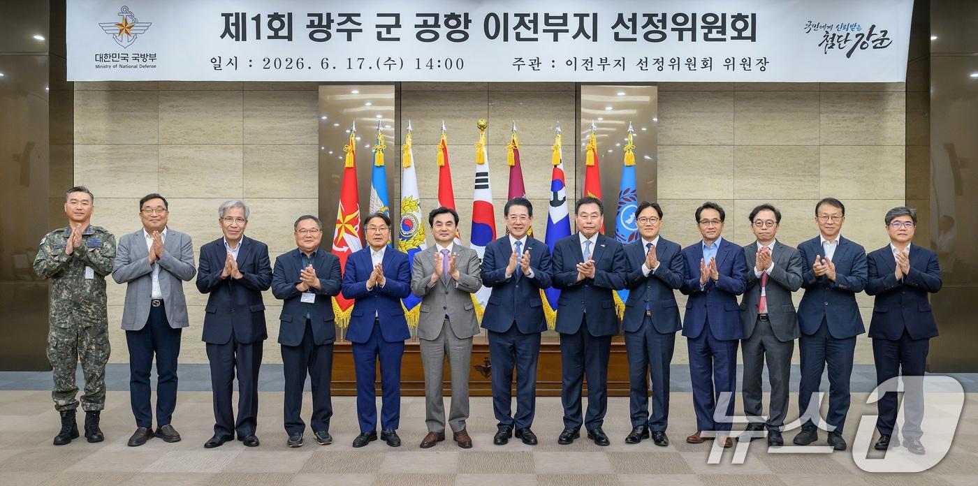 본문 이미지 - 서울 용산구 국방부 대회의실에서 열린 '제1회 광주 군 공항 이전부지 선정위원회'에서 위원장인 안규백 국방부 장관 등 참석자들이 기념촬영을 하고 있다. (국방부 제공. 재판매 및 DB금지) ⓒ 뉴스1