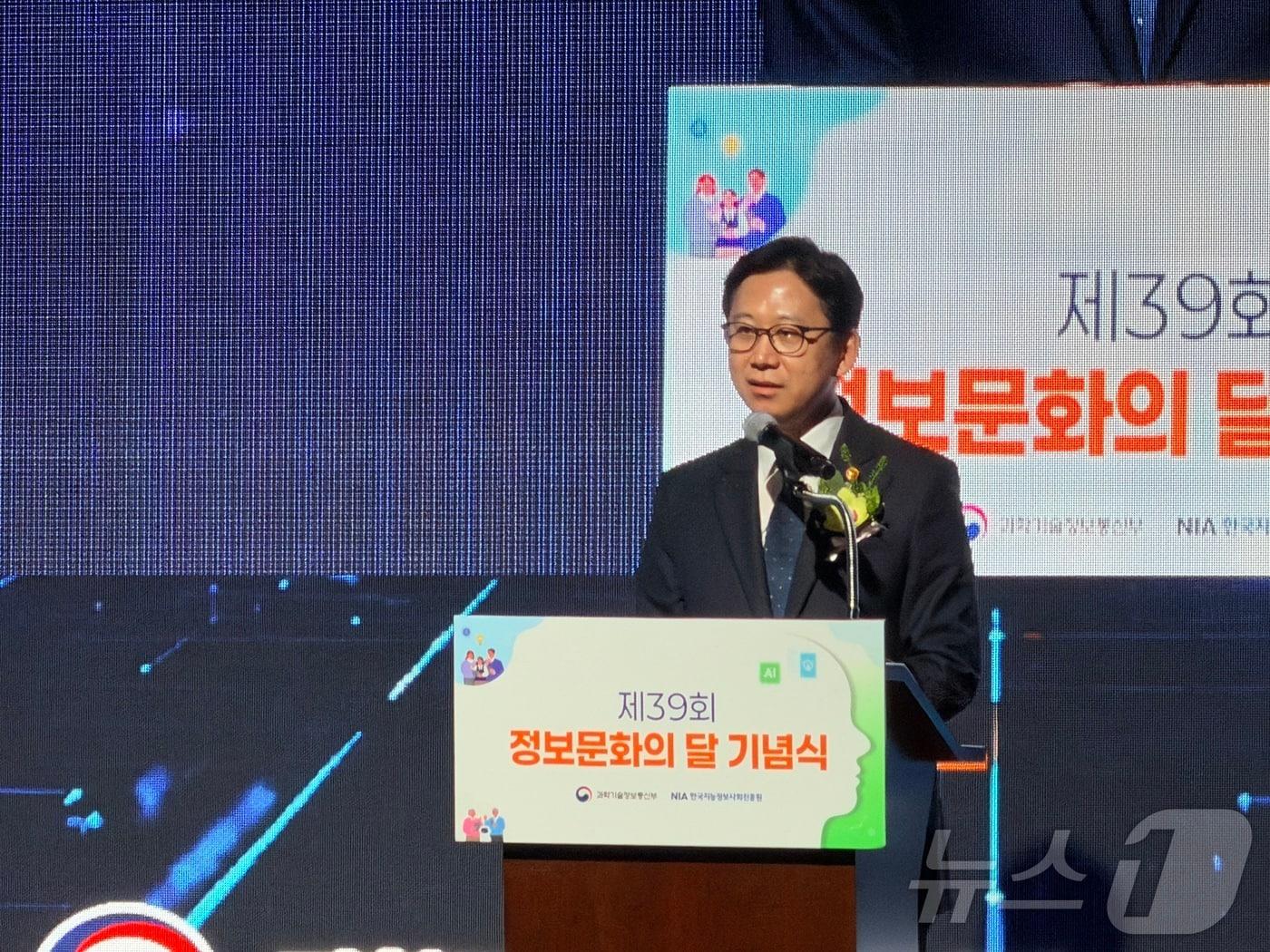 본문 이미지 - 배경훈 부총리 겸 과학기술정보통신부 장관이 17일 서울 마포구 누리꿈스퀘어에서 열린 제39회 정보문화의달 기념식에 참석해 발언하고 있다. 2026.06.17 ⓒ 뉴스1 김민수 기자
