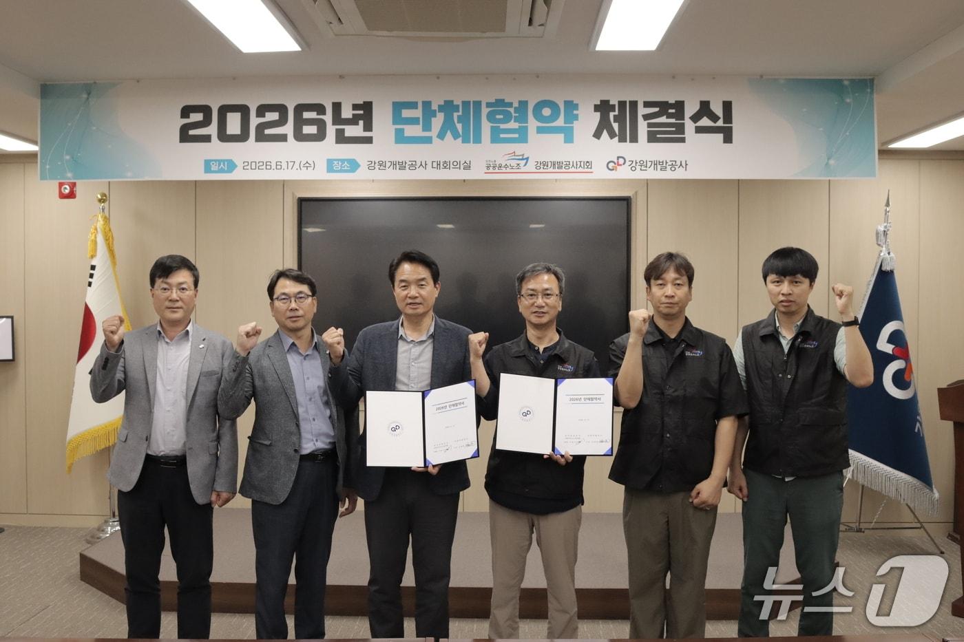 본문 이미지 - 단체협약 후 기념 촬영을 하는 강원개발공사와 전국공공운수사회서비스노조 강원개발공사지회. (강원개발공사 제공, 재판매 및 DB금지)