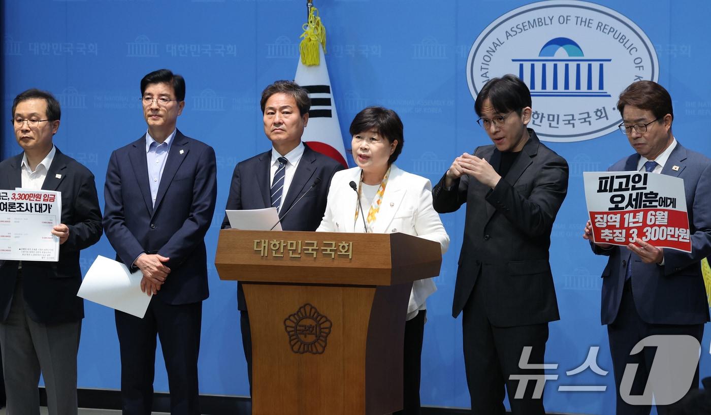 본문 이미지 - 서영교 더불어민주당 의원이 17일 오후 서울 여의도 국회 소통관에서 '오세훈 서울시장 정치자금법위반 특검 1년 6개월 구형 관련 기자회견'을 하고 있다. 2026.6.17 ⓒ 뉴스1 황기선 기자
